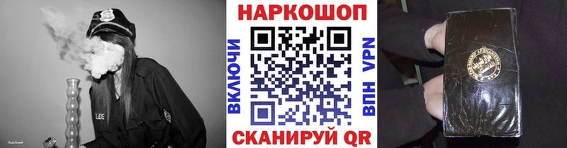 Какие есть наркотики Тайшет APVP Конопля Cocaine