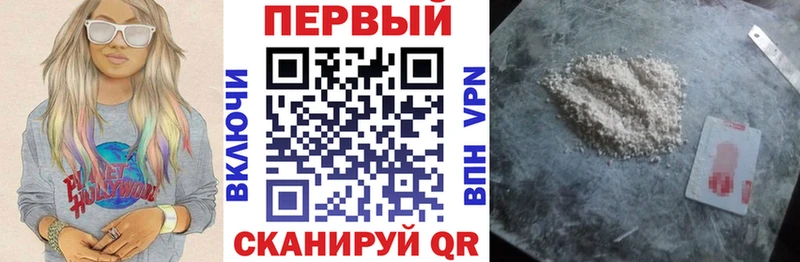 АМФ VHQ Тайшет