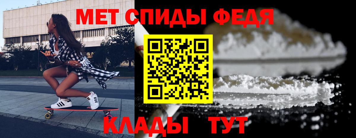 Амфетамин 97% Тайшет