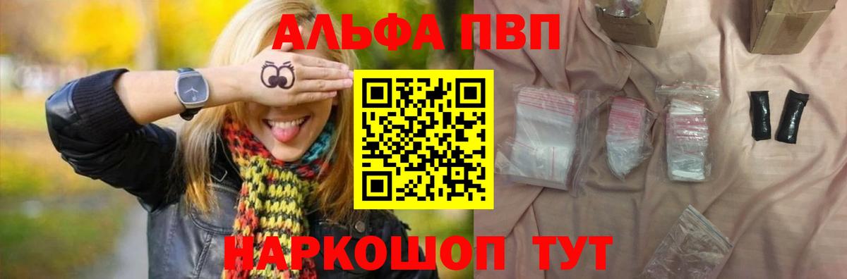 АМФЕТАМИН Тайшет