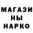 APVP мука Russian Ghetto
