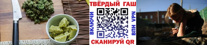 наркошоп  Тайшет  Еда ТГК конопля 