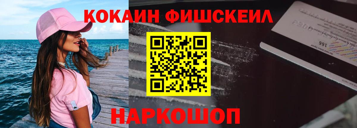КОКАИН Боливия Тайшет