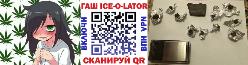ГАШ гарик  купить наркоту  Тайшет 