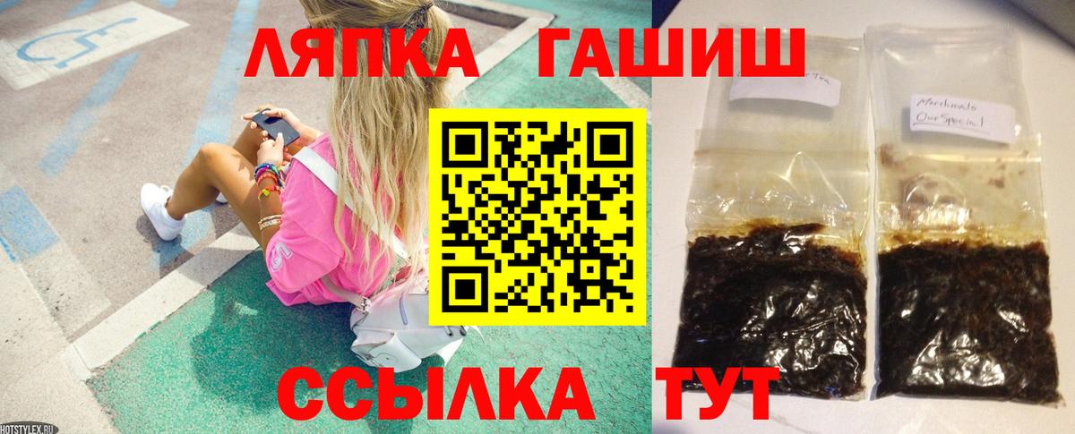 Гашиш  Гашиш Ice-O-Lator  Тайшет  Гашиш хэш 