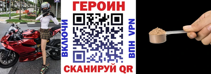 дарк нет клад  где купить наркотик  Тайшет  Героин гречка  hydra ссылка 