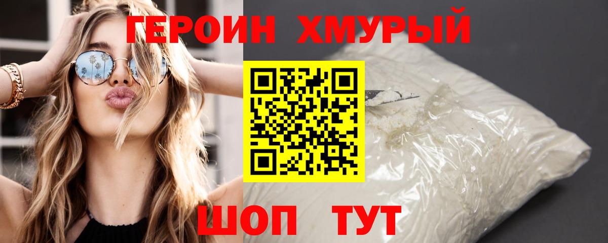 НБОМе  АМФ кристаллы  Тайшет  Лсд 25  Как найти наркотики?  Каннабис  Меф МЯУ МЯУ   A PVP СОЛЬ   Cocaine 