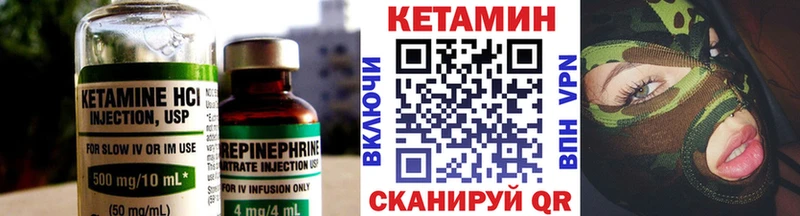 гидра зеркало  закладки  Тайшет  КЕТАМИН VHQ 