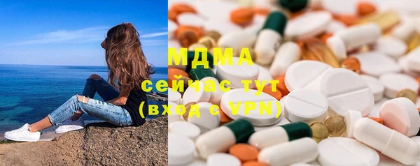 марихуана Белокуриха