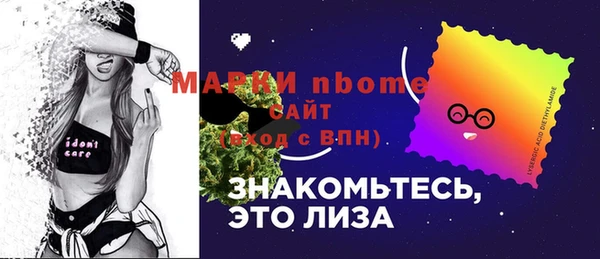 кокаин перу Волоколамск