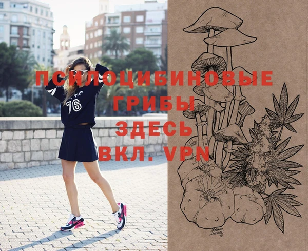 мяу мяу кристалл Волосово