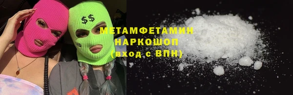 соль курить ск Куйбышев