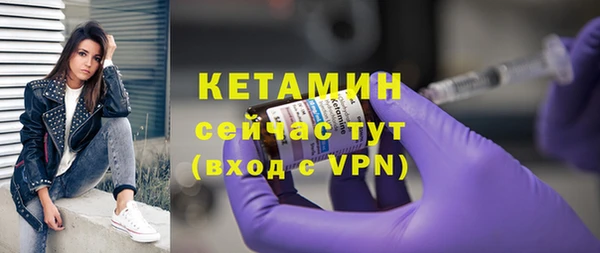 прущая мука Володарск