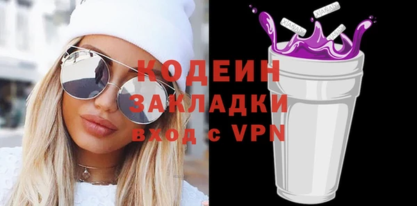 apvp Тавда