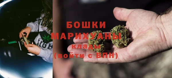 мяу мяу кристалл Волосово