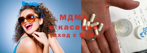 соль курить ск Куйбышев