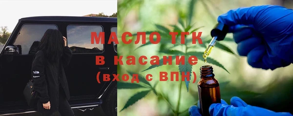 тгк Кукмор