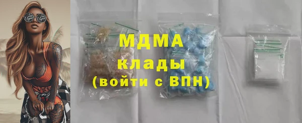 кокаин перу Волоколамск