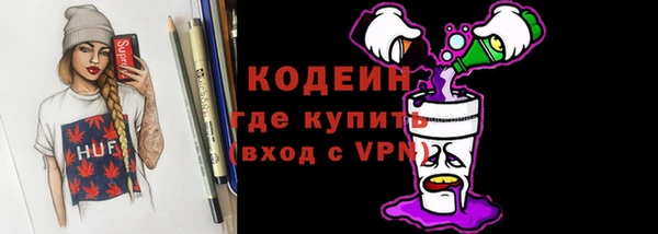 кокаин перу Волоколамск