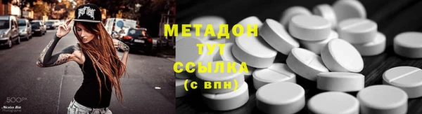 прущая мука Володарск