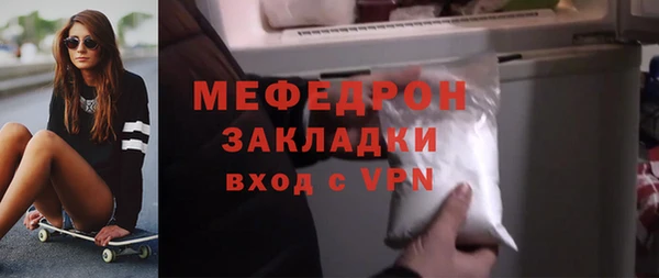 прущая мука Володарск