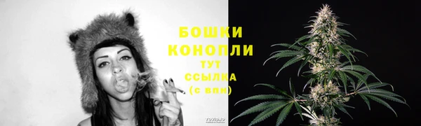 мяу мяу кристалл Волосово