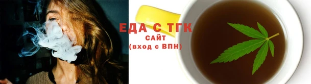 соль курить ск Куйбышев