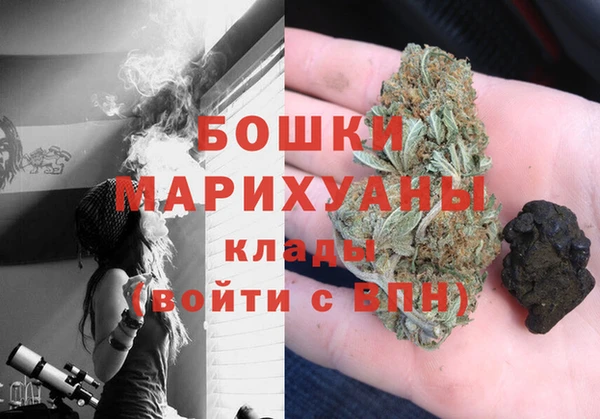 мяу мяу кристалл Волосово