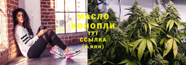 дистиллят марихуана Медвежьегорск