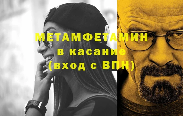 кокаин перу Волоколамск