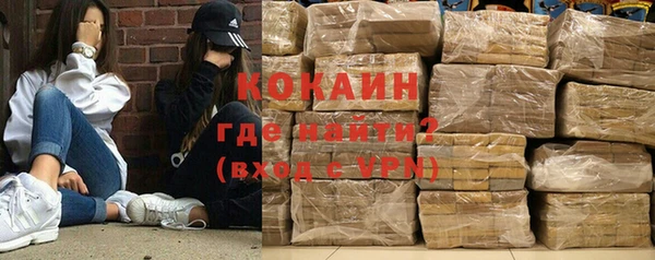 кокаин перу Волоколамск