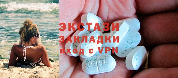 мяу мяу кристалл Волосово