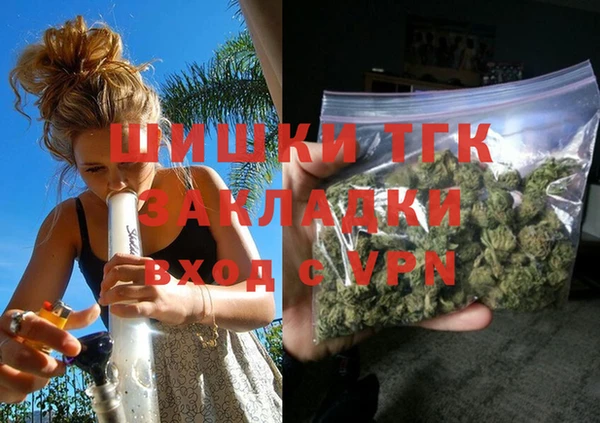 мяу мяу кристалл Волосово