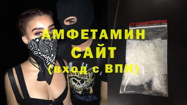 прущая мука Володарск