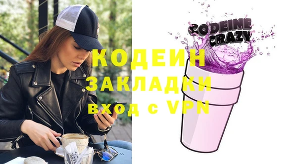 кокаин перу Волоколамск