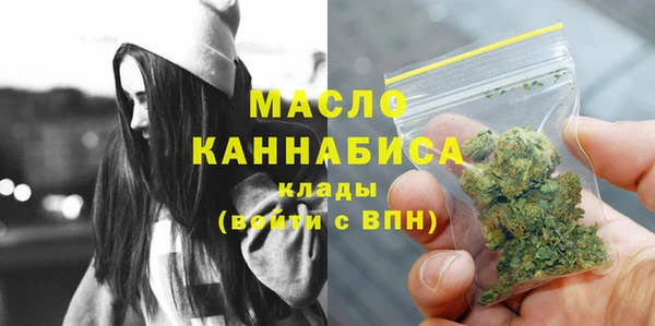 соль курить ск Куйбышев