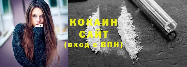 соль курить ск Куйбышев