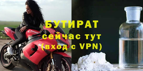 прущая мука Володарск
