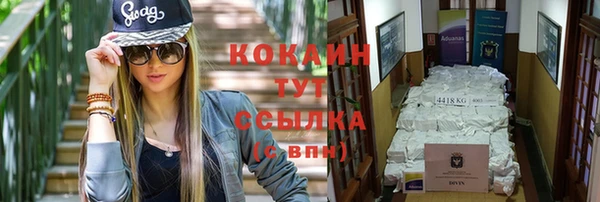 прущая мука Володарск
