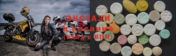 мяу мяу кристалл Волосово
