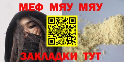 скорость mdpv Абакан