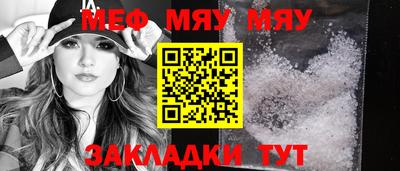 mdpv Гусев