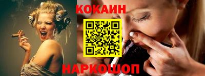 спайс Гусь-Хрустальный