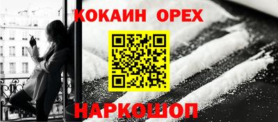 скорость mdpv Абакан