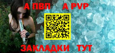 альфа пвп VHQ Изобильный