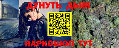 спайс Гусь-Хрустальный