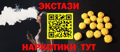 спайс Гусь-Хрустальный