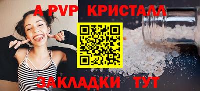 mdpv Гусев