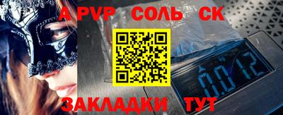 бутират Беслан