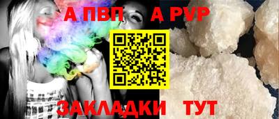 mdpv Гусев